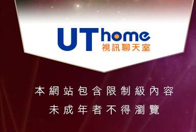ro私服本網站包含限制級內容，未成年不得瀏覽