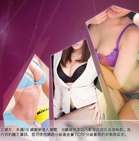 ro私服大胸部美女圖